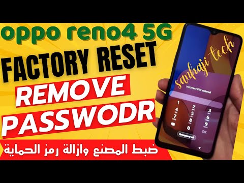 Oppo reno4 Z 5G (cph2065) Reset Password How to fix forgot lock screen Password  Factory Reset Oppo
