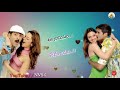 Raadhu Kadhaa Aa Nimisham Lyrical Status Video Song Sakhiya Naatho Raa What S App Lyrical Stat