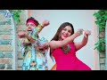 Neelkamal Singh का बड़ा गाना Kamariya Dole Dole Shilpi Raj का सुपर�