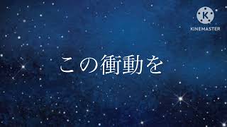 翡翠のまち【東方PV】 彩葉＆涼太 BADENDルート