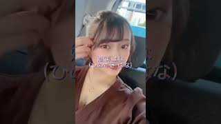 【最も旬な女優】可愛すぎるセクシー女優  #可愛い #セクシー #セクシー女優