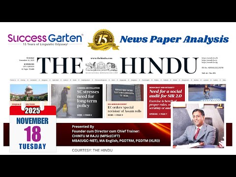 Newspaper Analysis - The Hindu Daily, Chintu M Raju!