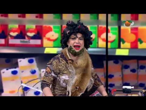 Portokalli, 15 Mars 2020 - Bukra Blanche ( Në supermarket)