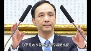 Re: [討論] 我看朱立倫2024至少也會有副總統給他 