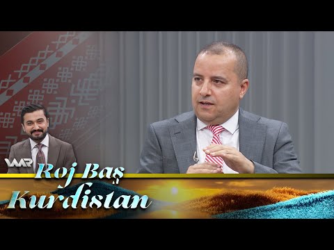 سەیری ڤیدیۆکە بکەن .. Roj Baş Kurdistan - Metirsîya Erdhejan | ڕۆژ باش كوردستان - مەترسییا ئەردهەژان