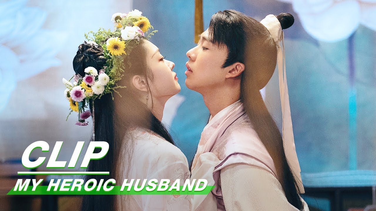 Clip: The First Night Of The Newlyweds | My Heroic Husband EP06 | 赘婿 | iQiyi
