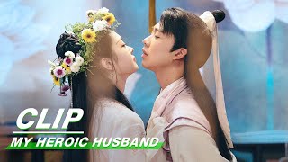 Clip: The First Night Of The Newlyweds | My Heroic Husband EP06 | 赘婿 | iQiyi