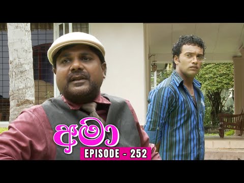Amaa Episode 252 - (2024-02-05)