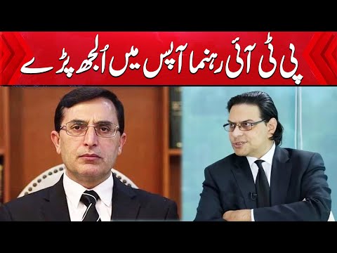 PTI Leadership Divided | Breaking News | Aik News