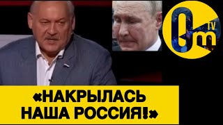 «САМОЛИКВИДАЦИЯ ФЕДЕРАЦИИ ИДЁТ ПО ПЛАНУ!»