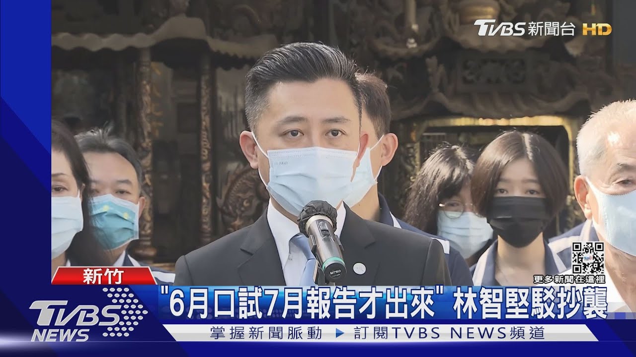 論文案延燒 藍翻契約控論文涉「剽竊」林智堅「這樣回」