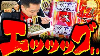 加藤やさしさのやさしくなりたい vol.136  