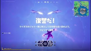 フォートナイト実況５回目【あんじー】