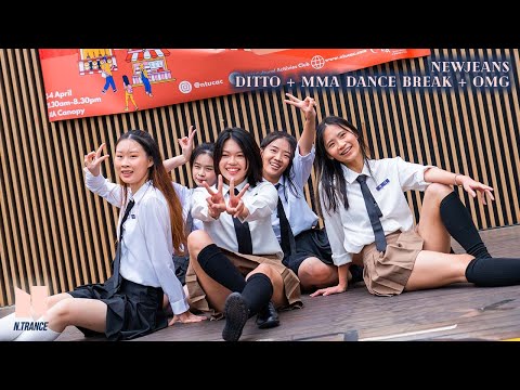 [KPOP IN PUBLIC] NewJeans - Ditto + MMA Dance Break + OMG | DANCE COVER | Award Show Concept