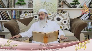 البخاري (677) ” هدايا العمال ” ح (7174)  تاريخ 17 9 2020
