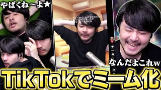 知らないところで自分がミームなっていたことを知るk4sen【League of Legends】