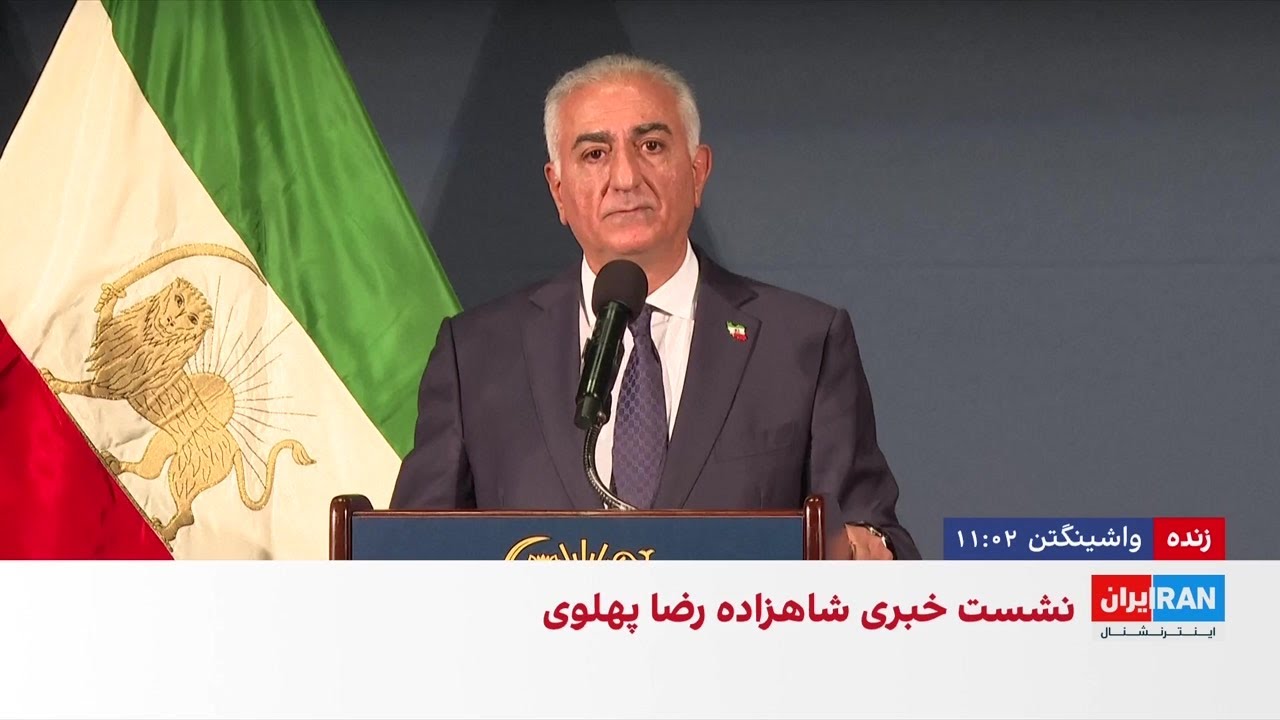 شاهزاده رضا پهلوی: ایران دموکراتیک بر پایه حق حاکمیت و آزادی با جهان رابطه می?