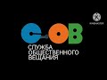 PBS Russian Meets The Evil C