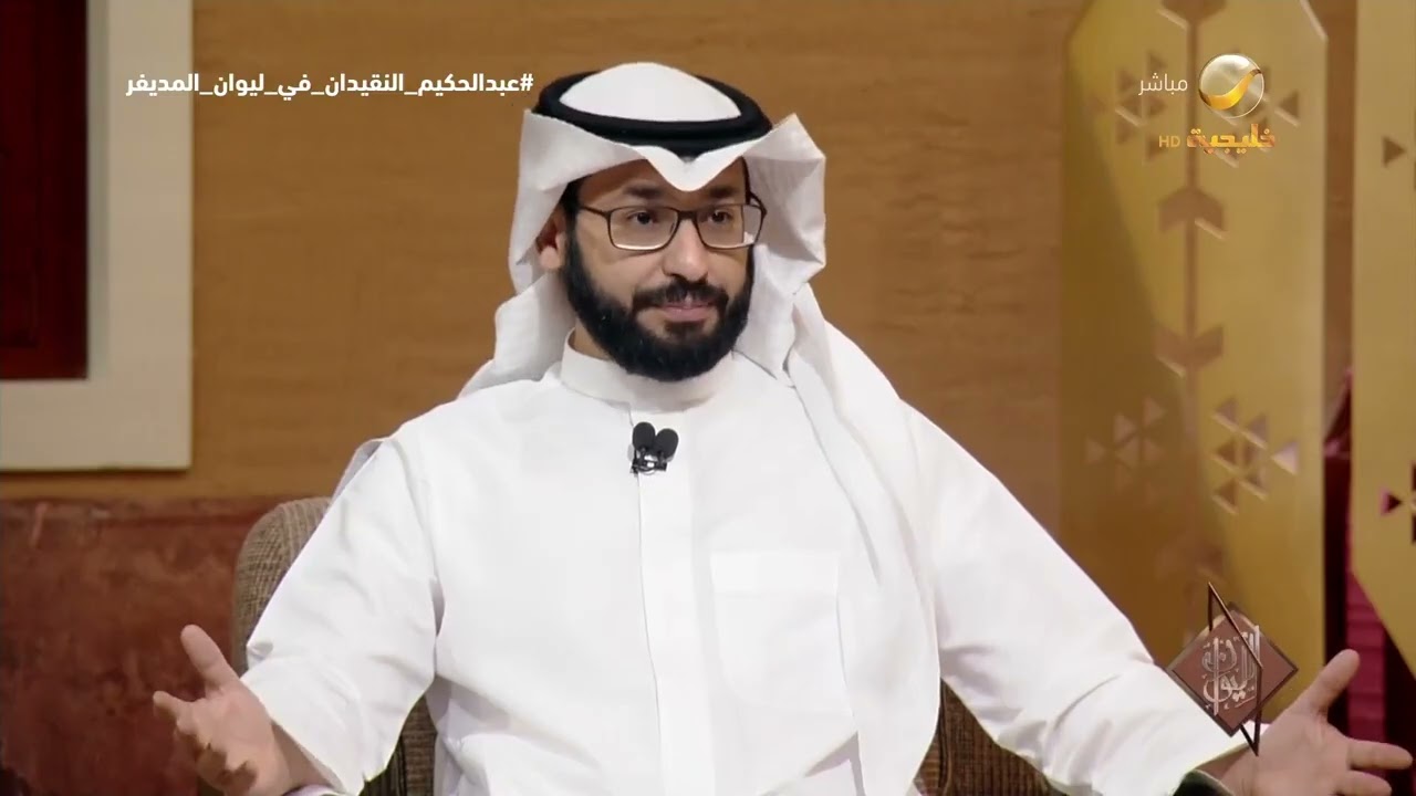 الدكتور عبدالحكيم النقيدان يشرح مفهوم علم الفيزياء النظرية ويكشف: نيوتن ليس 