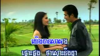 ឣូនភ្លេចរឿងដើម _ ពេជ្រ ពន្លឺ