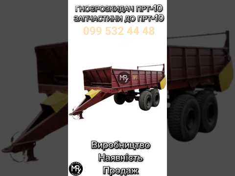 Опора битера ПРТ-10 | Запчасти на Навозоразбрасыватель ПРТ-10 - фото 10 - id-p2679513892