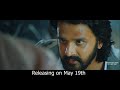 Suman Kannada Movie Trailer Releasing On May 19th