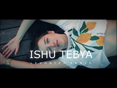 NARAR & Sevak - Ishu Tebya (Levonich Remix) 2025
