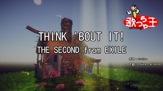 【カラオケ】THINK 'BOUT IT!/THE SECOND from EXILE
