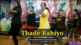 THADE RAHIYO || MEET BROS || by SALONI KHANDELWAL