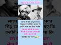Mere Vir Bhagat Singh Bhagatsingh Freedomfighter
