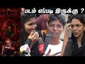 3:33 Movie Public Review | 3:33 Movie Review | 3:33 Tamil Movie Review | Sandy | Gowtham Menon