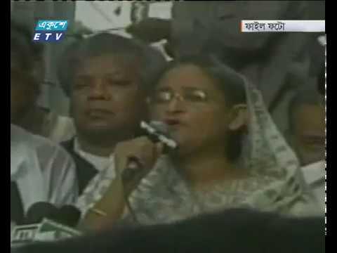 গ্রেনেড হামলার রায়ের খবর গুরুত্বসহকারে আন্তর্জাতিক গণমাধ্যমে
