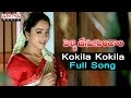 Kokila Kokila Full Song Ll Pelli Chesukundham Songs Ll Venkatesh Soundarya