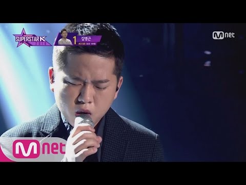 SUPERSTARK 2016 [12회] 역시는 역시다! 김영근 - “이사랑” 내일음원출시 161208 EP.12