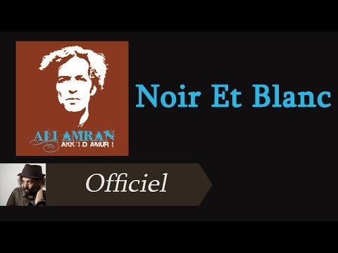 Ali Amran - Noir Et Blanc [Audio Officiel]