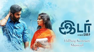 Idar - Uravugalai (Official Lyric Video)  Udhay Ka