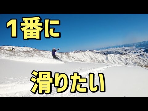 【極上パウダー】パウダー激戦区で勝つ方法【ロッテアライリゾート】