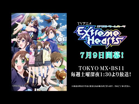 PV