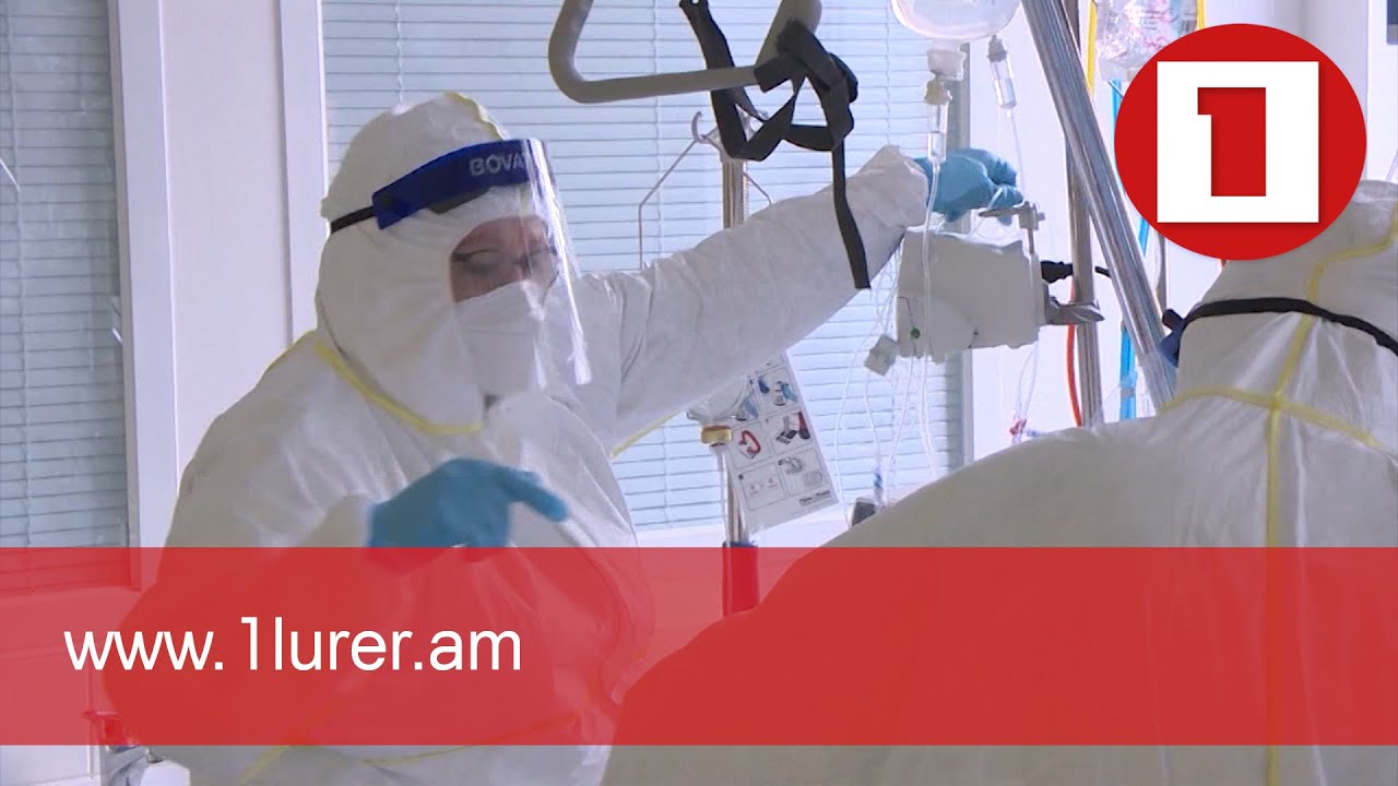 «Քաղած դասեր 2020». մասնագետները վերլուծում են կորոնավիրուսի վերաբերյալ ընդունված որոշումները