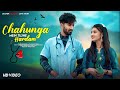 Chahunga Main Tujhe Hardam | Satyajeet Jena | Cute Doctor Love Story | Ft. Kamalesh & Lina