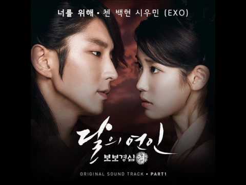 첸, 백현, 시우민 (EXO) - 너를 위해 (For You) (Instrumental) [Moon Lovers OST Part.1]