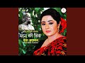 Amar Sakol Dukher Prodip
