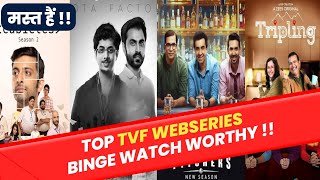 TVF Web Series Showcase: The Best Shows to Watch Today 🔥