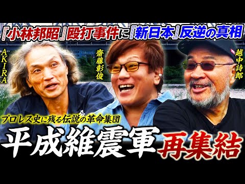 プロレスリング・ノア　小澤大嗣　藤村加偉　大和田侑 直筆サイン入トートバッグ プロレスリング・ノア 小澤大嗣 藤村加偉 大和田侑 直筆サイン入
