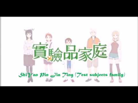 [Eng Sub] ShiYan Pin JiaTing Trailer Subbed (Chinese Version)