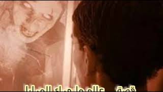 قصة عالم ما وراء المرايا _ بقلم . محمد عيسى