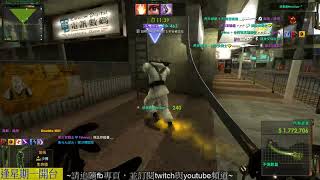 17/08/2021 懷仁玩Heat Reborn火線特戰隊，玩旺角、Four Room、故宮博物院