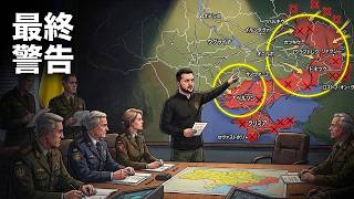 ウクライナ、今やロシアが気の毒になるほど…衝撃の作戦始動！