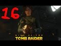 Rise of the Tomb Raider. Прохождение. Часть 16 (Иона в ...