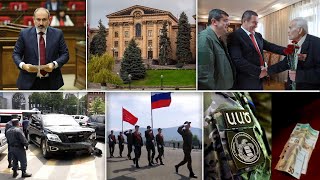 Էպիկենտրոն 10.05.2021